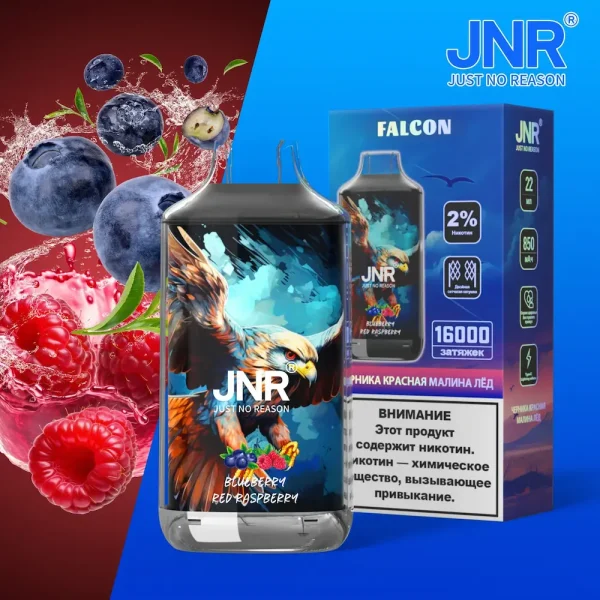 JNR Falcon 16K 16000 puffs disposable vape featuring blueberry and red raspberry flavor