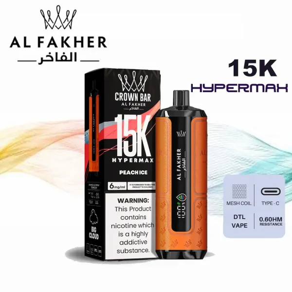 Al Fakher Crown Bar Hypermax 15000 puffs disposable vape with adjustable airflow and LED screen